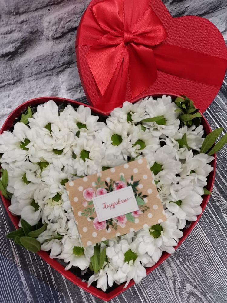 Цветочная композиция из Хризантемы в виде сердца в Старобалтачево